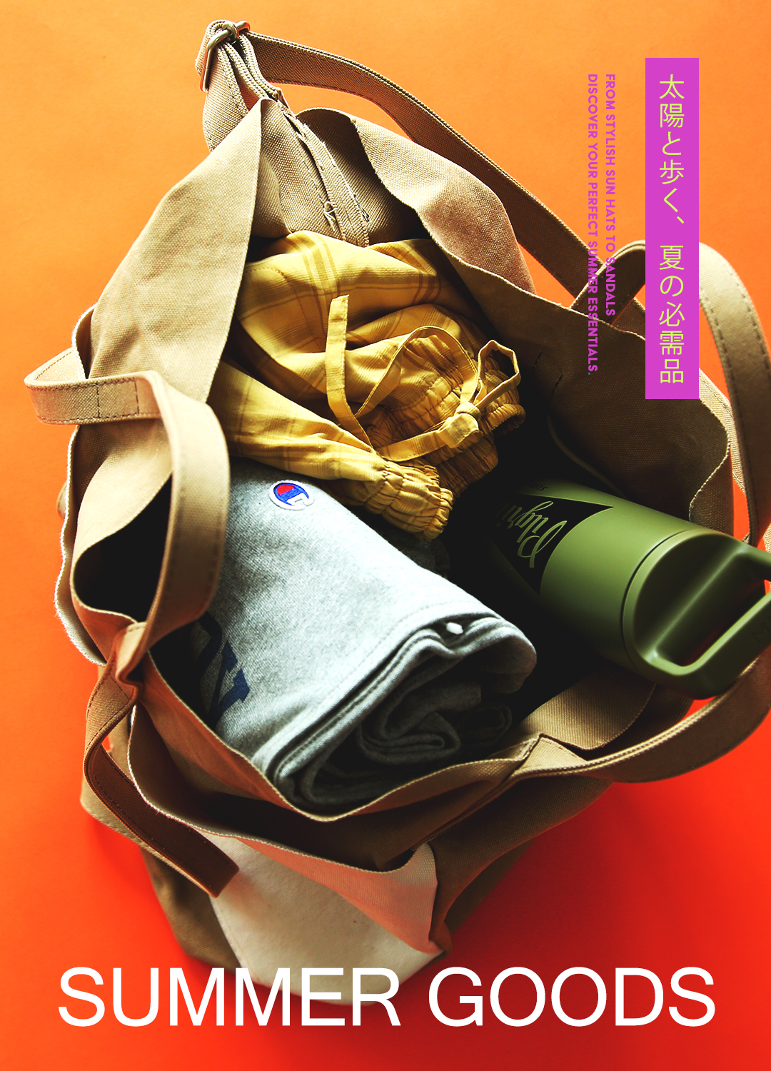 Partial Sale] We've gathered all your summer essentials. Must-have