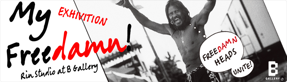 My Freedamn!展 「Rin Studio at B Gallery」