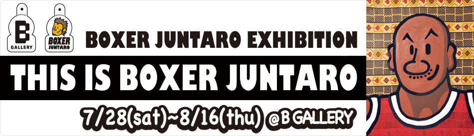 BOXER JUNTARO EXHIBITION「THIS IS BOXER JUNTARO」 | BEAMS