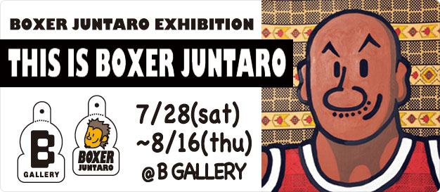BOXER JUNTARO EXHIBITION「THIS IS BOXER JUNTARO」 | BEAMS