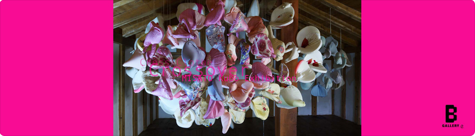 Misato Kubo EXHIBITION「Crossover」