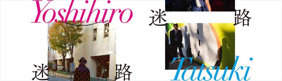 「PROJECT by Peter De Potter」
