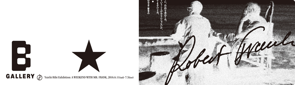 「toolbox」