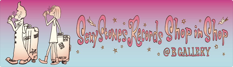 浅井健一 CD セット 美品です SEXY STONES RECORDS-