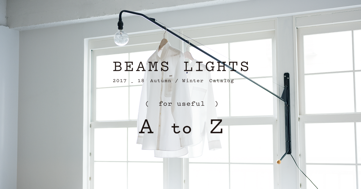 BEAMS LIGHTS A to Z | ビームス ライツ