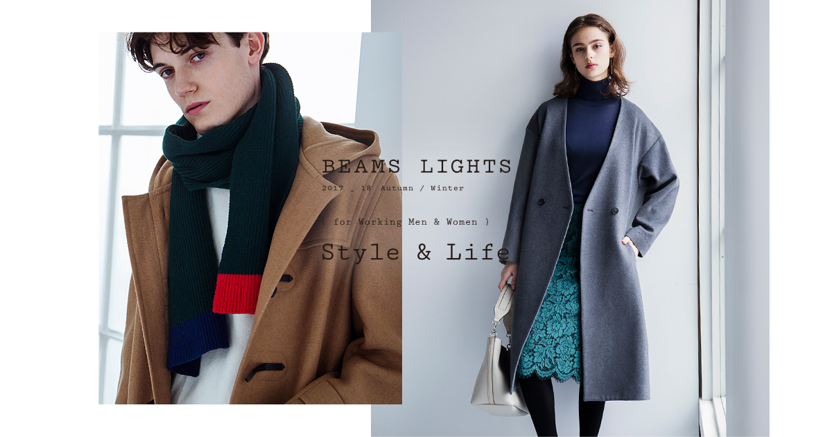 BEAMS LIGHTS Style & Life vol.2 | ビームス ライツ