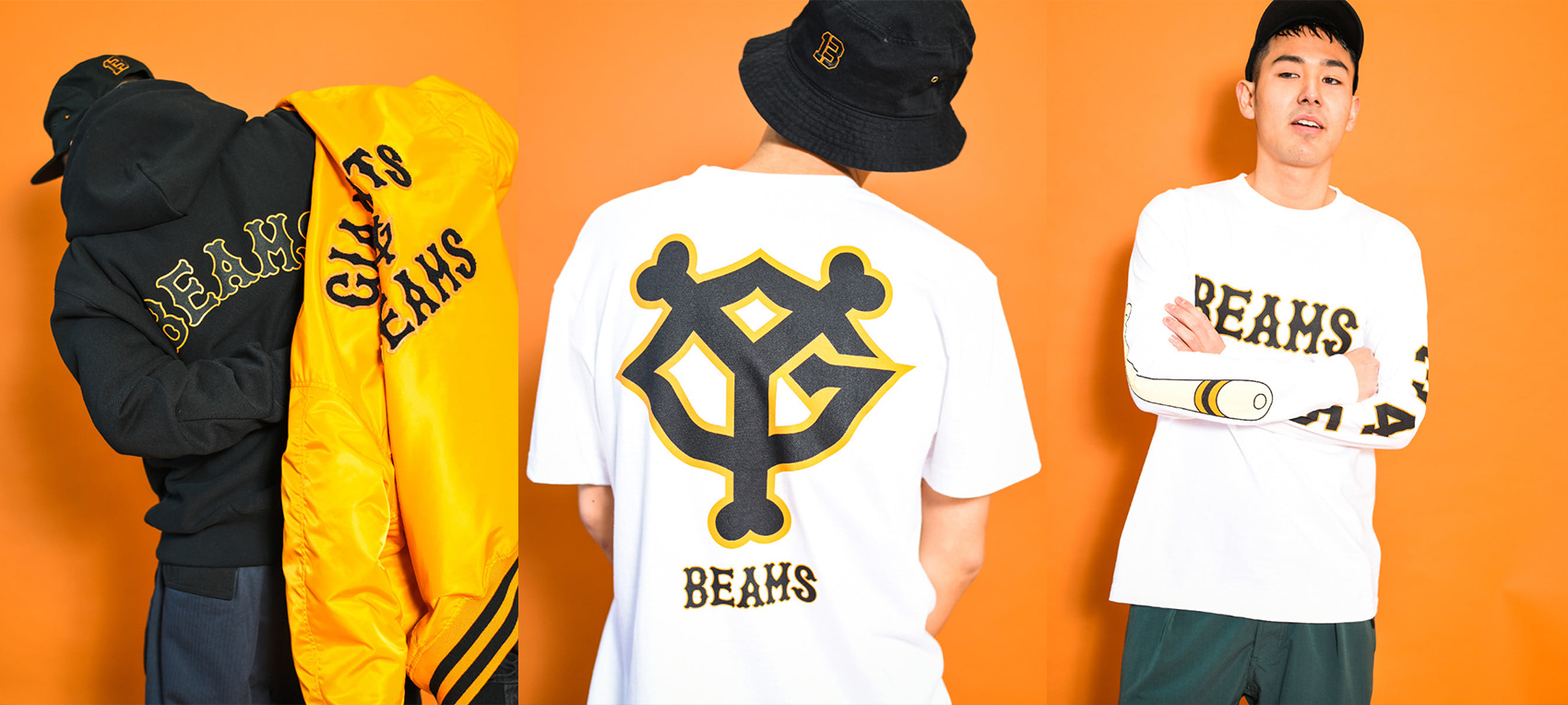 GIANTS × BEAMS | BEAMS BUSINESS PRODUCE