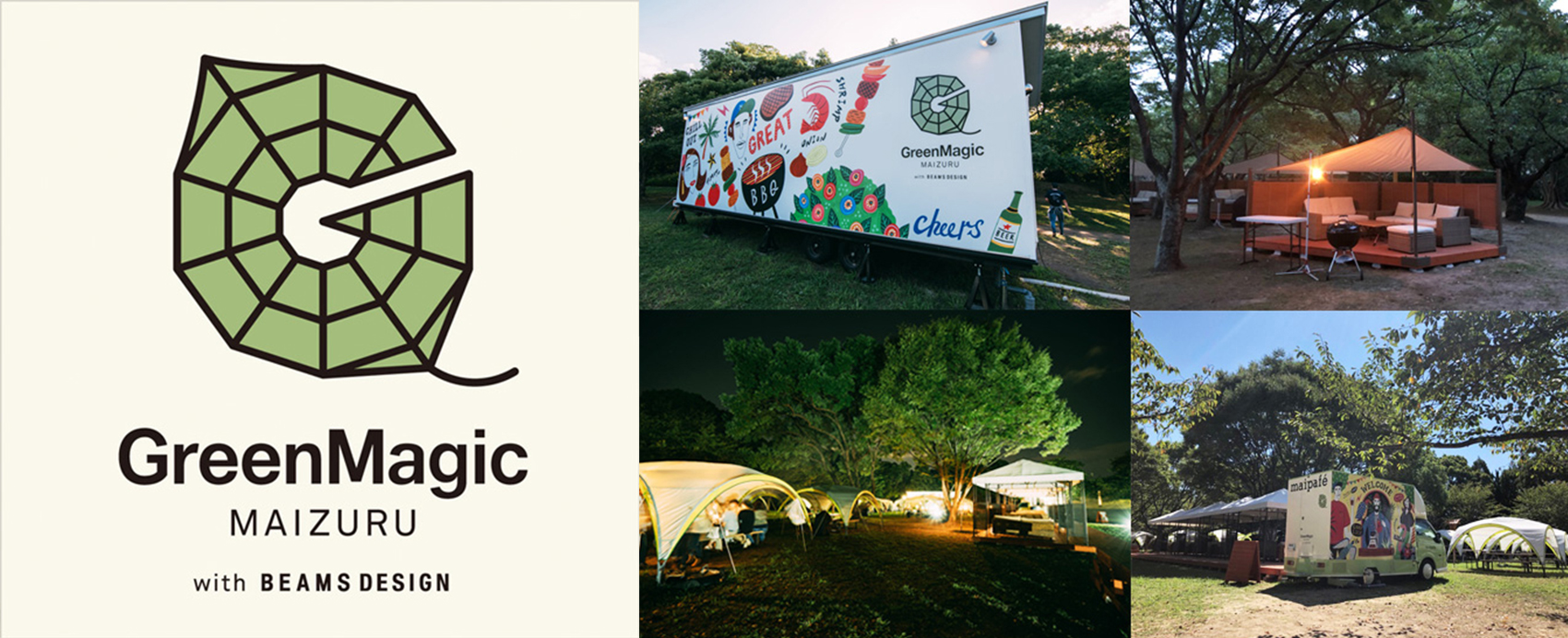 Green Magic MAIZURU with BEAMS DESIGN