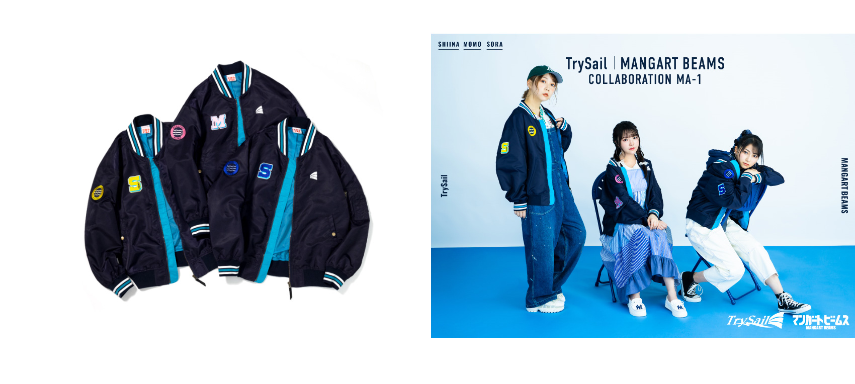 TrySail | MANGART BEAMS collaboration MA-1