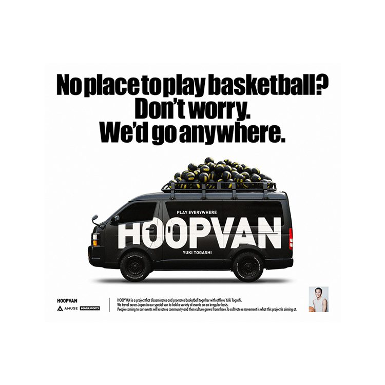 HOOPVAN