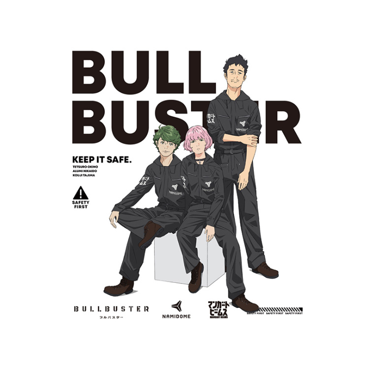 TVアニメ『ブルバスター』実写キャストコスチュームディレクション