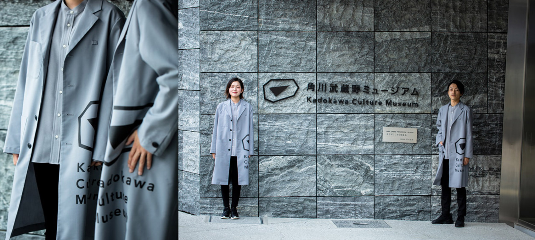 角川武蔵野ミュージアム