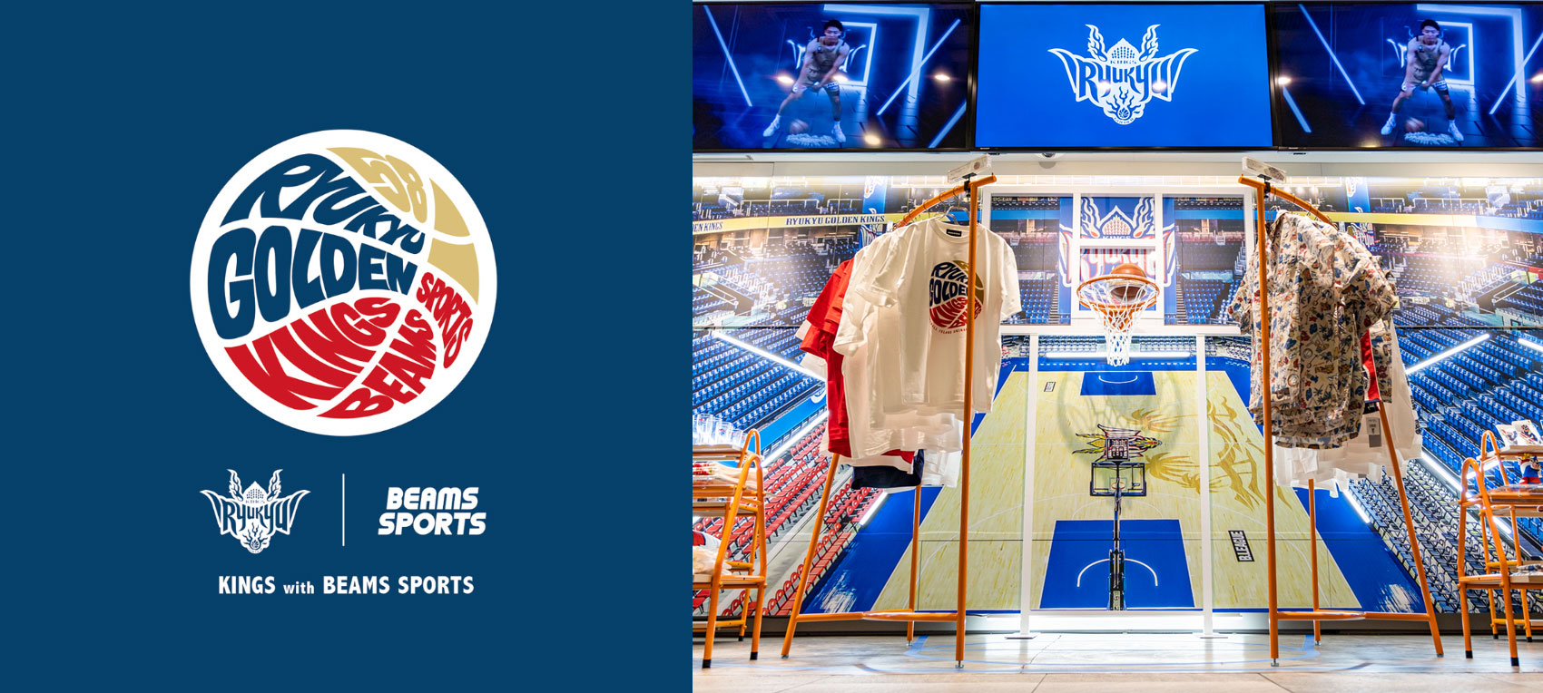 琉球ゴールデンキングス（2023） | BEAMS BUSINESS PRODUCE