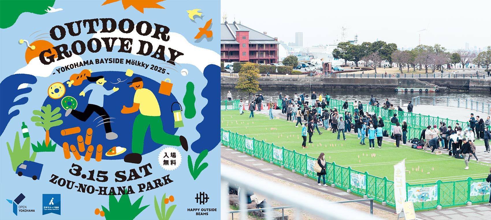 OUTDOOR GROOVE DAY -YOKOHAMA BAYSIDE Mölkky2025-