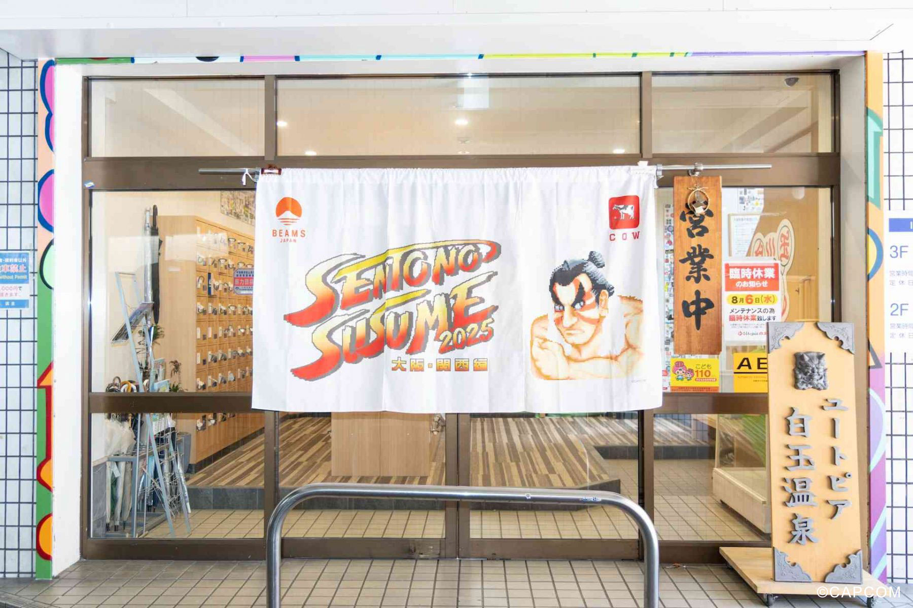 銭湯のススメ2025 大阪・関西 COW CAP 牛乳石鹸 BEAMS カプコン 銭湯のススメ2025 / 大阪・関西編 COW CAP（NAVY）(高さ 12／頭周り 約