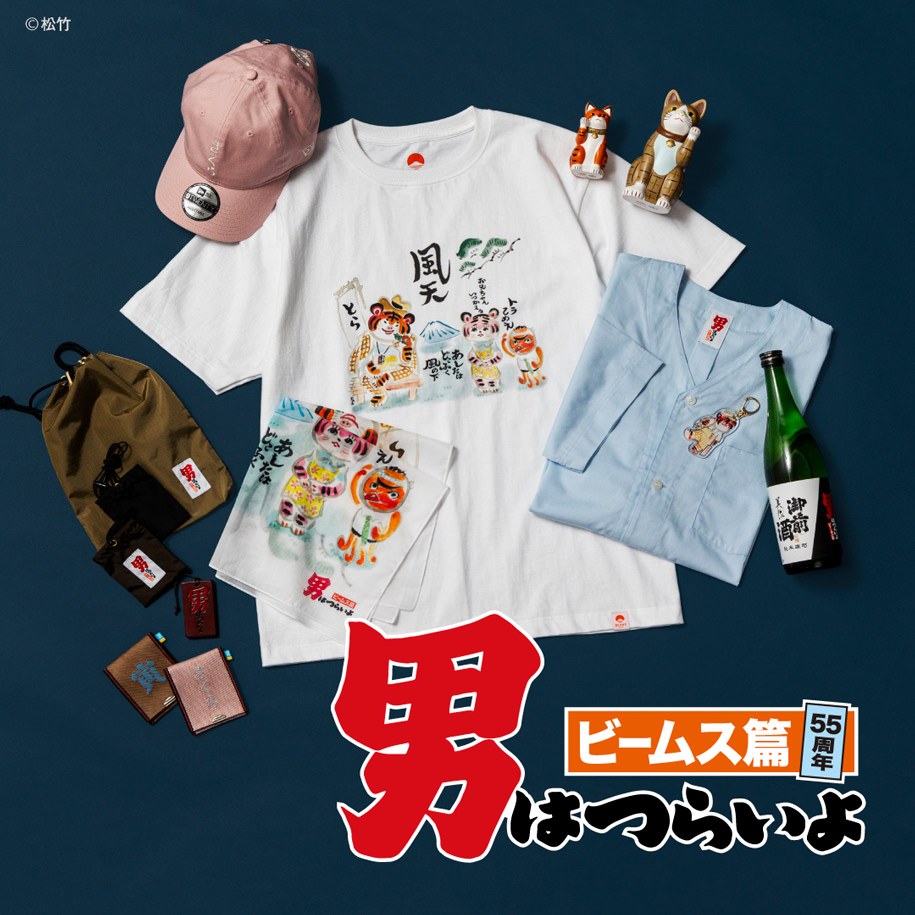 BEAMS JAPAN（ビームス ジャパン）｜BEAMS