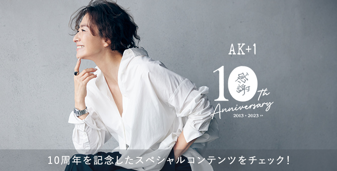 AK+1 10th 感謝 anniversary 2013 > 2023 >>