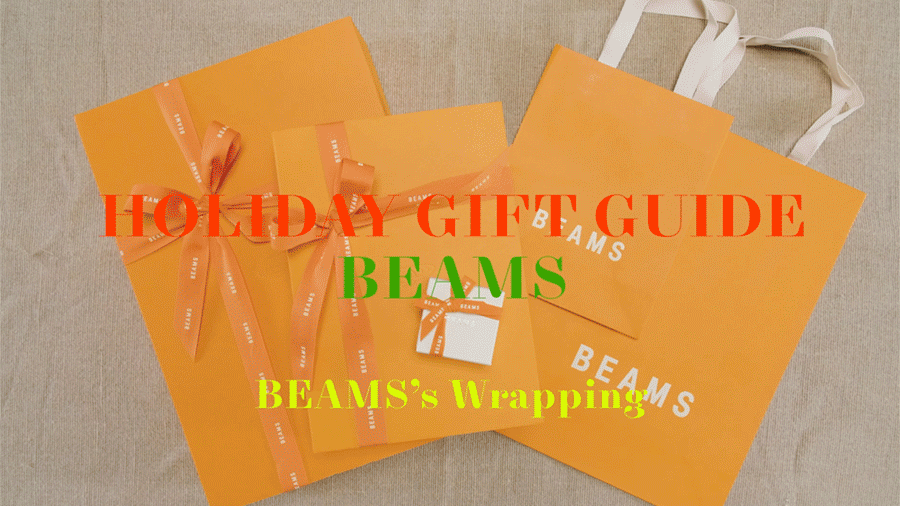 BEAMS’s Wrapping｜BEAMS HOLIDAY GIFT GUIDE