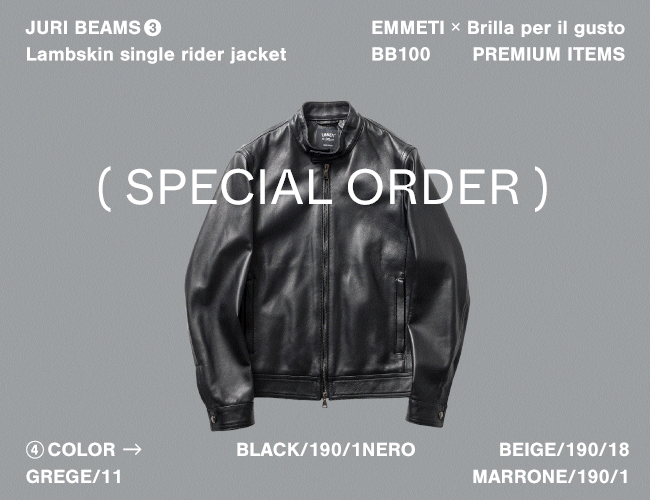 エンメティ〉の別注ラムスキンシングルライダースジャケット | BEAMSの
