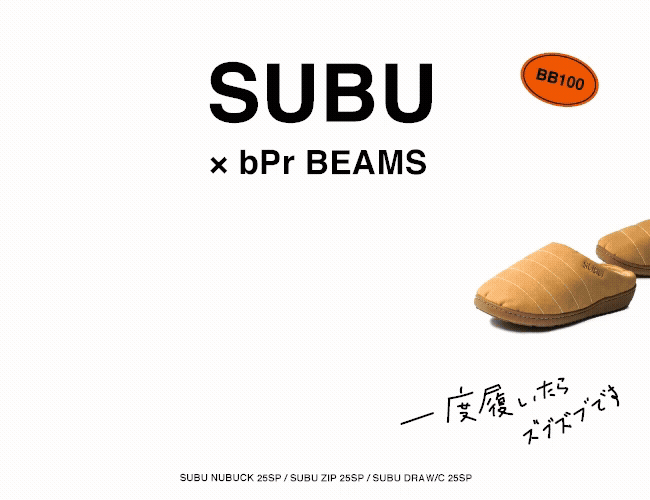 スブ〉の別注サンダル（SUBU × bPr BEAMS） | BEAMSの百名品 | BEAMS
