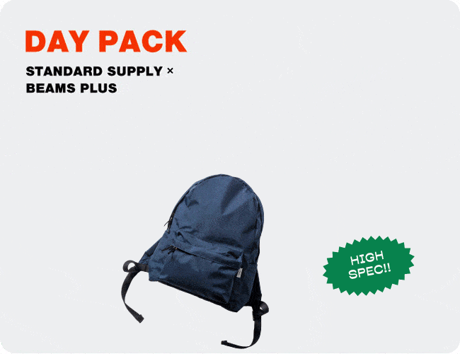 スタンダードサプライ〉の別注デイリーデイパック | BEAMSの百