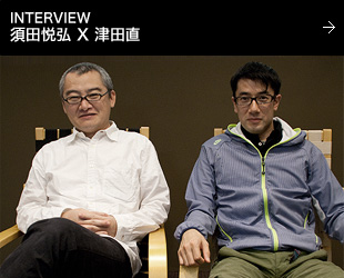 INTERVIEW 須田悦弘 X 津田直