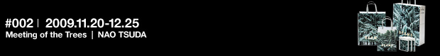 #002 2009.11.20-12.25