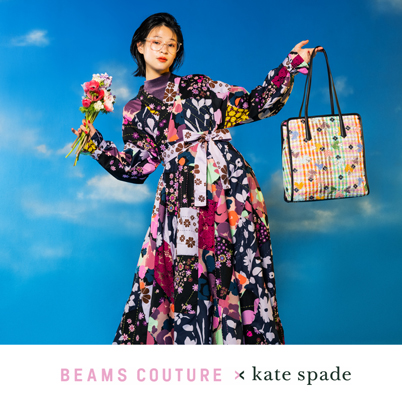 2017年秋、BEAMSより新ブランド＜BEAMS COUTURE＞がデビュー！