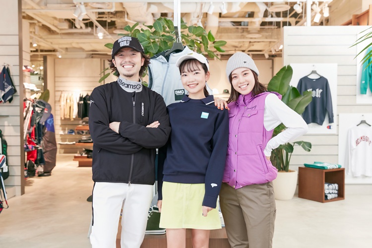 BEAMS GOLF“ガチゴルファー”スタッフが教える カッコよくてあったかい