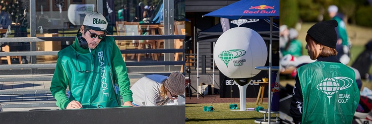 アメリカンなイベント演出に洒脱なファッション「BEAMS GOLF CUP