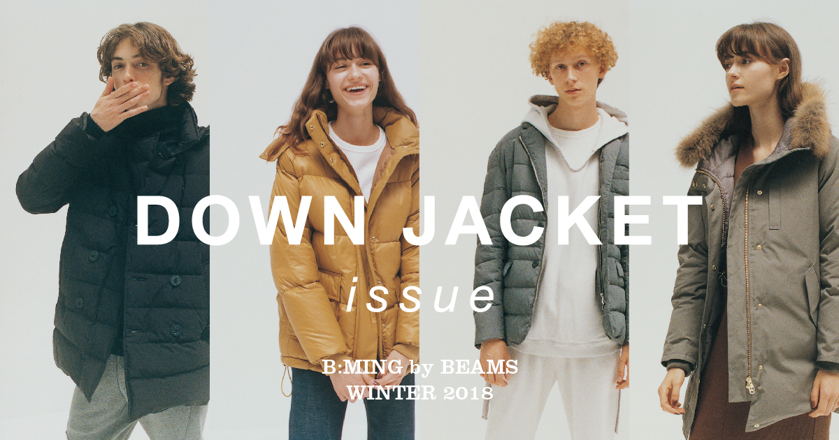 B:MING DOWN JACKET issue 2018 | BEAMS