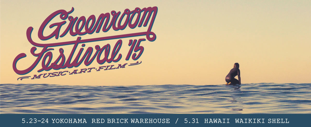 Greenroom Festival&quote;15 - MUSIC ART FILM