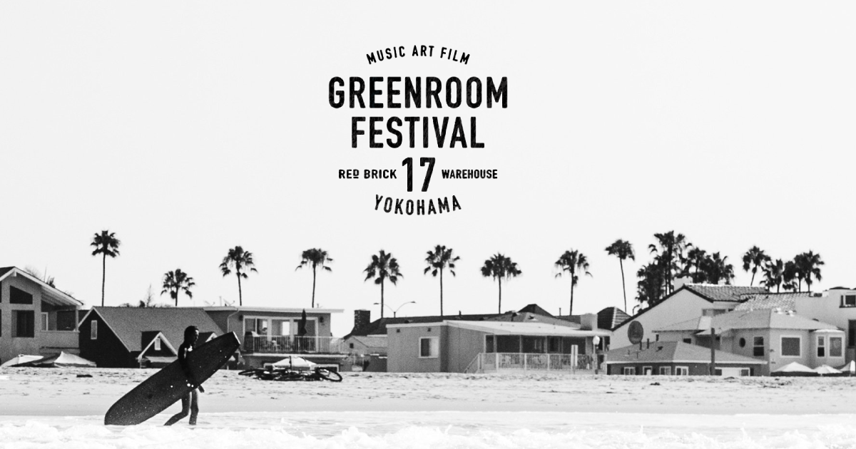 GREENROOM FESTIVAL 