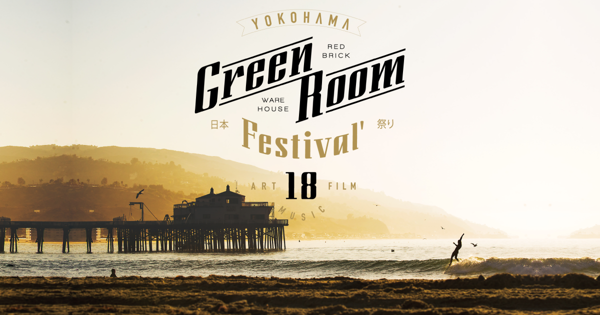GREENROOM FESTIVAL 