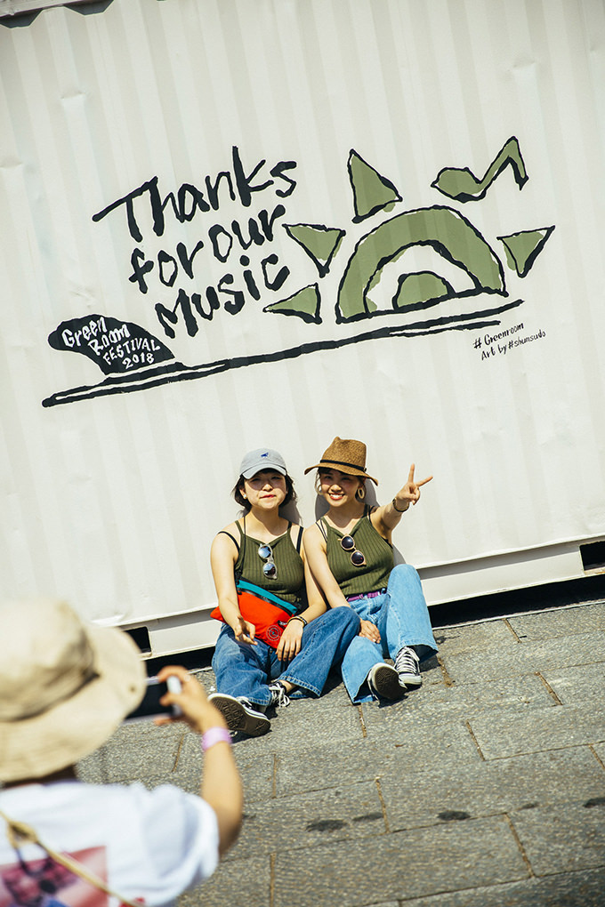 GREENROOM FESTIVAL '18 - HAPPY OUTSIDE｜BEAMS