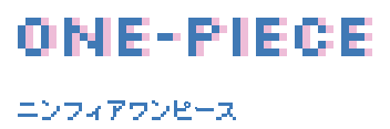 ONE-PIECE | ニンフィアワンピース