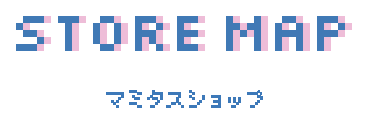 STORE MAP | マミタスショップ