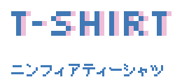 T-SHIRT | ニンフィアティーシャツ