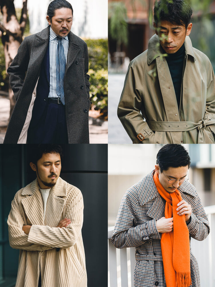 今、着たい。私の本命アウター。〜’22 Autumn Winter〜