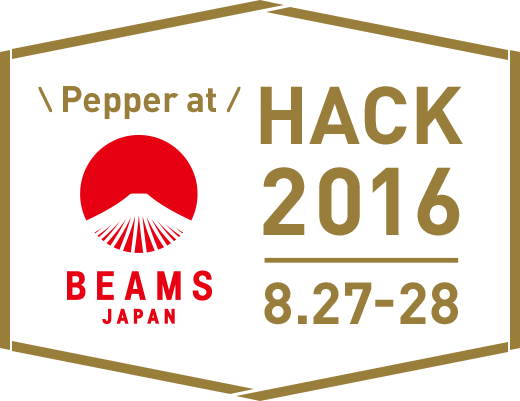 Pepper@ BEAMS JAPAN HACKATHON 2016.8.27(SAT)-28(SUN)