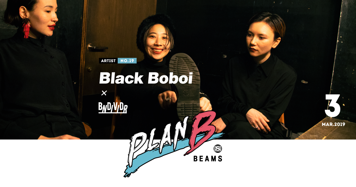 Black Boboi × BINDIVIDUAL - PLAN B | BEAMSオフィシャルサイト｜ビームス