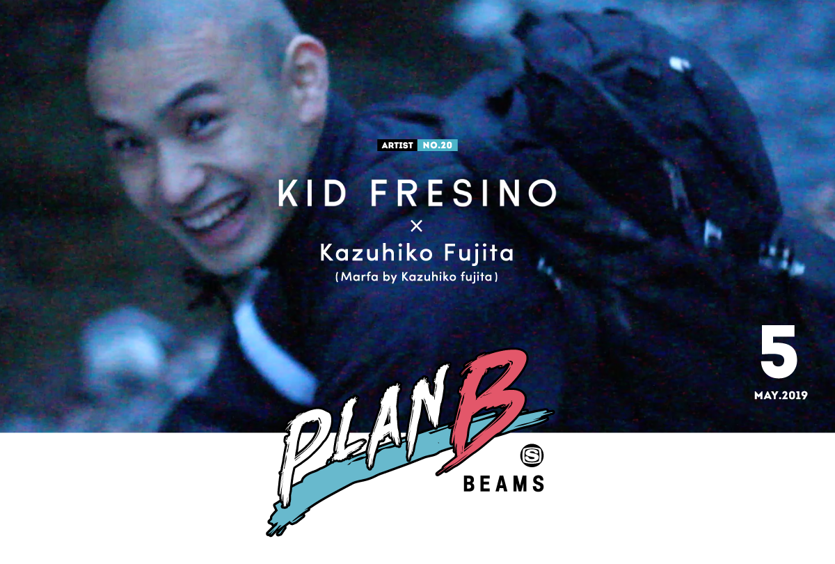 KID FRESINO × Kazuhiko Fujita(Marfa by Kazuhiko fujita) - PLAN B