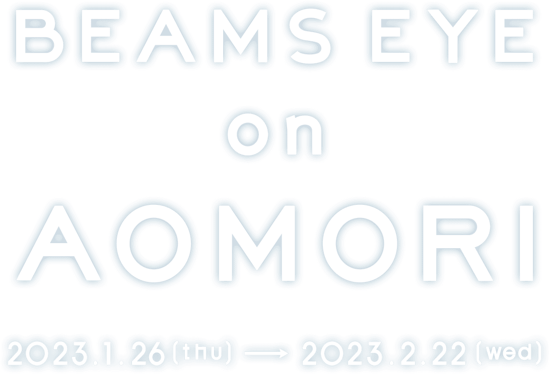 BEAMS EYE on AOMORI 第3弾