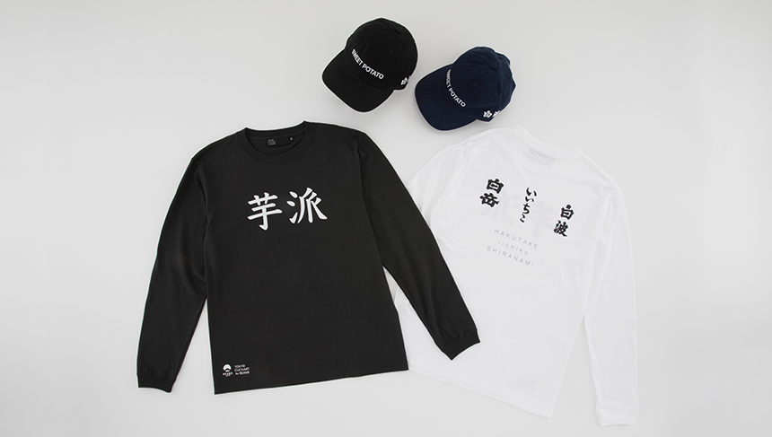 SHIRANAMI item