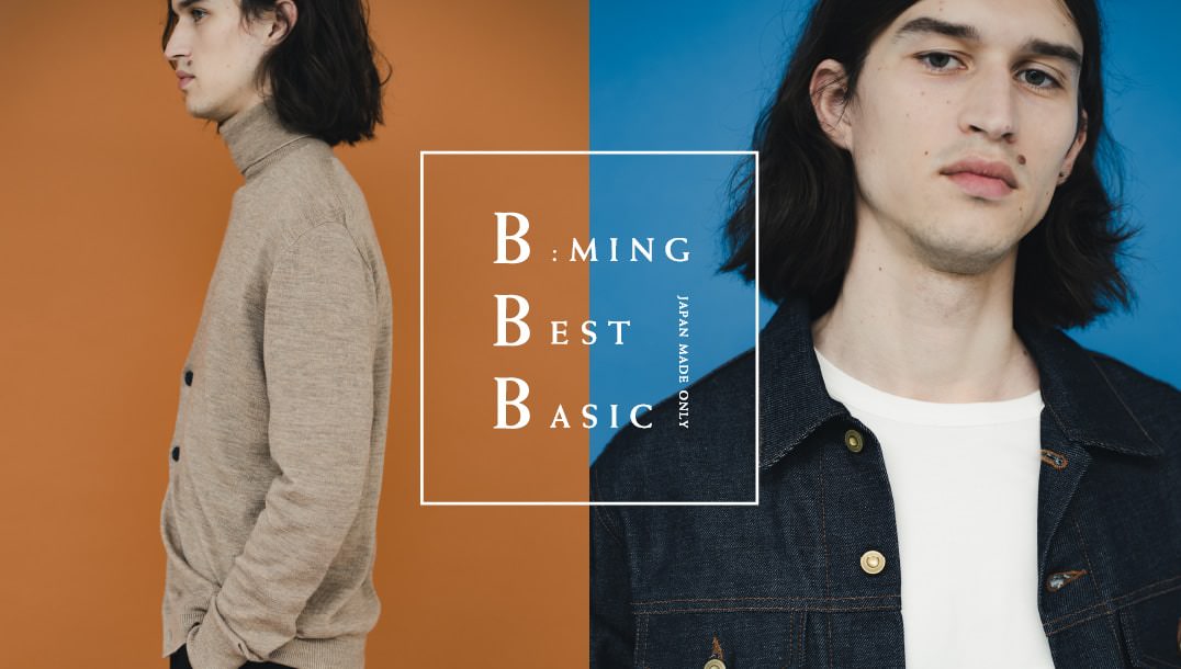 『B:MING BEST BASIC』