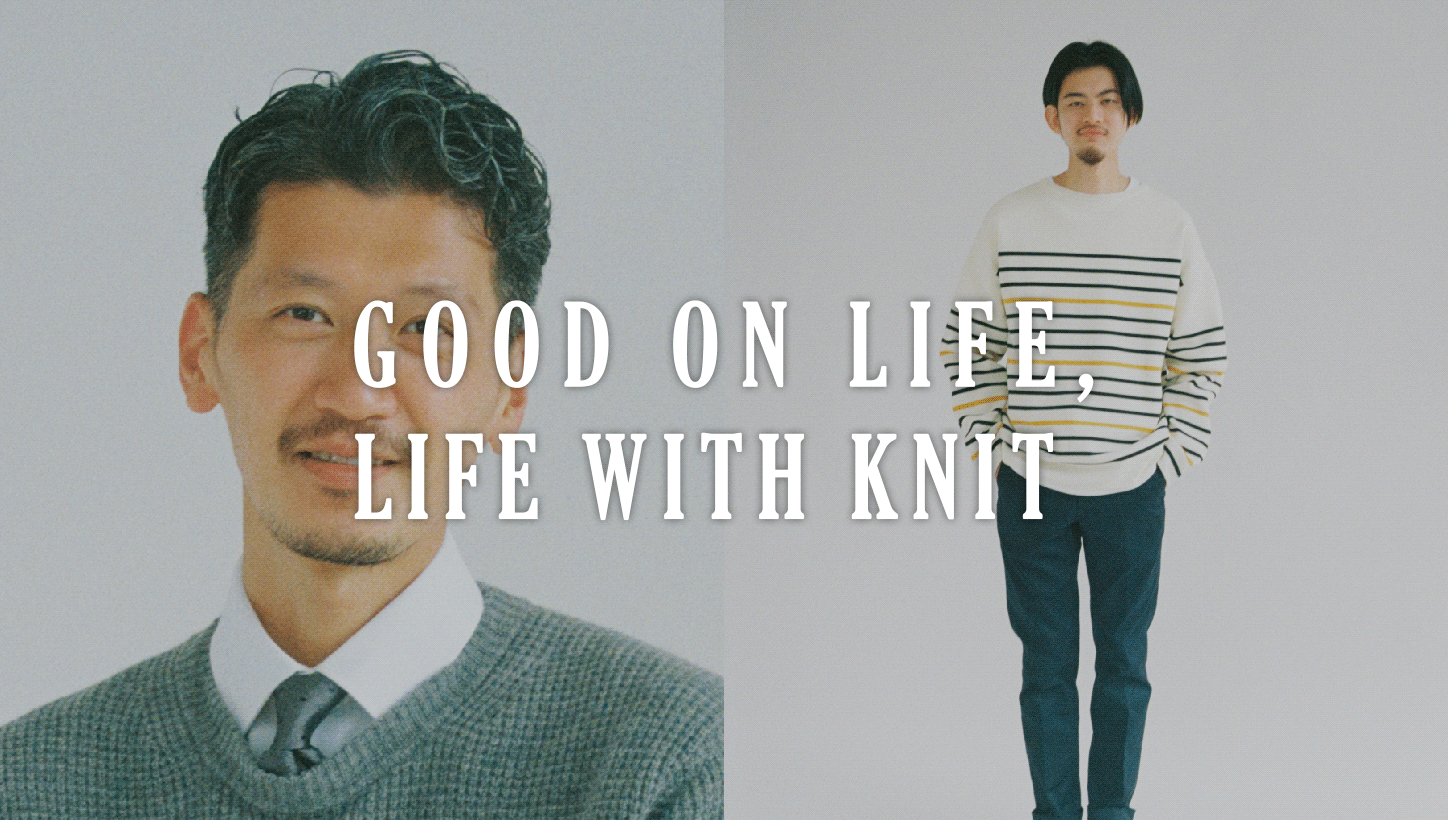 『GOOD ON LIFE, LIFE WITH KNIT』