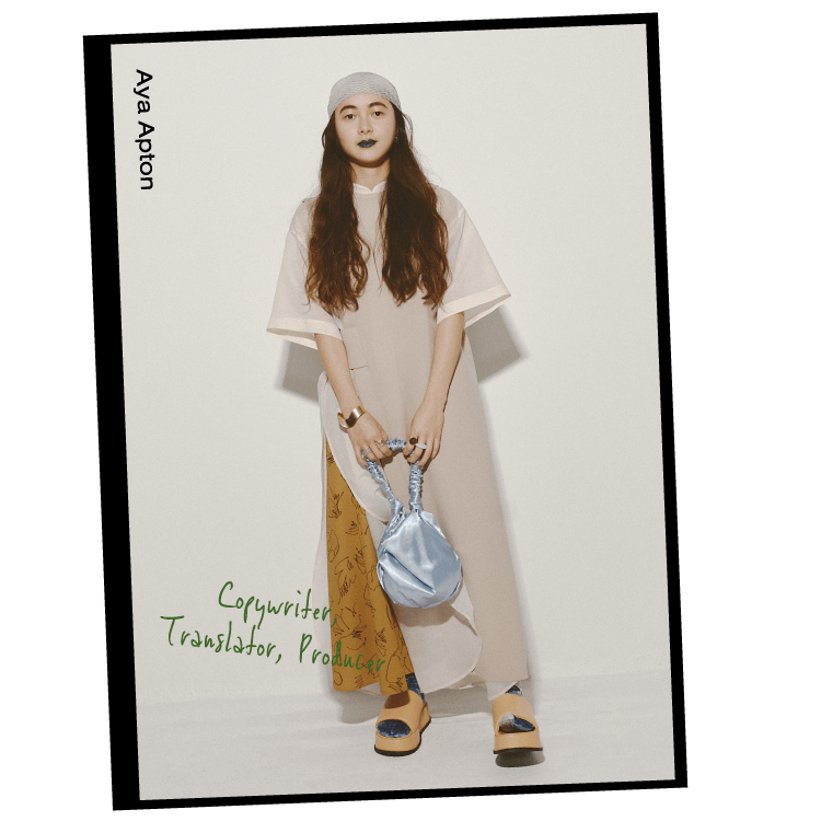 Cozy & Chic, Conjunction And The New Age Strollers 